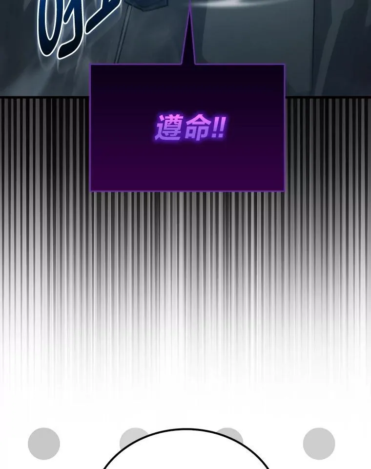 69.发现黑蛇会32
