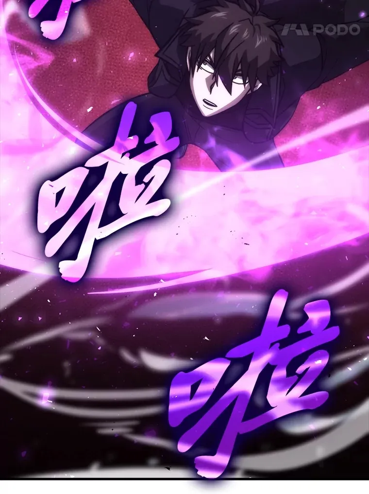 58.攻打首领怪副本111