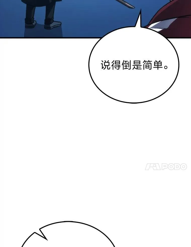 73.兄妹对战94