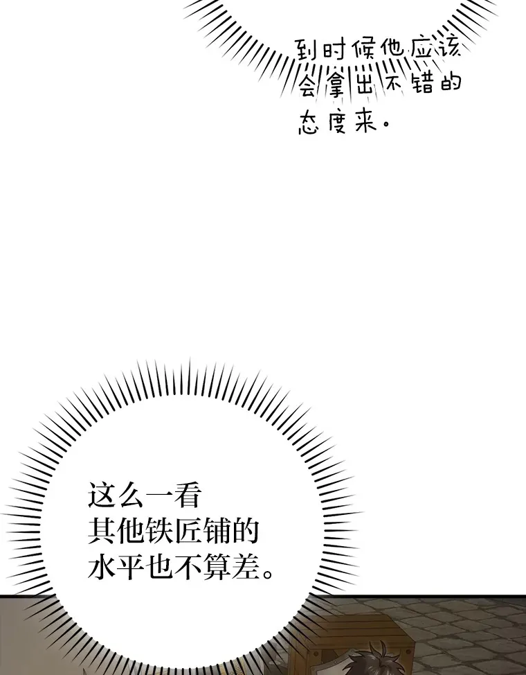52.相见即是种缘分110