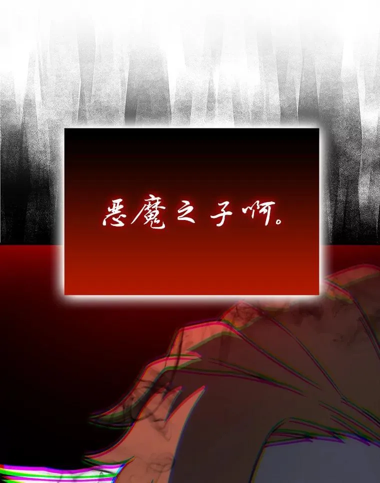 65.天使VS恶魔110
