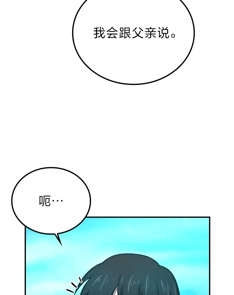 35.短暂的闲暇时光58