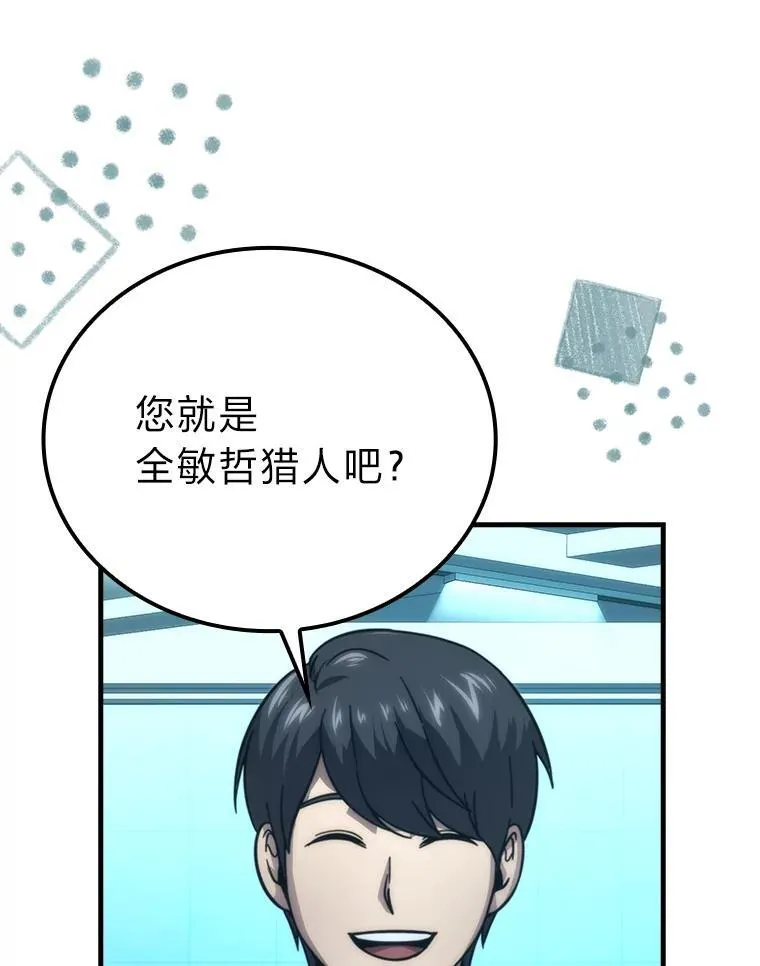 60.第一次更新段位86