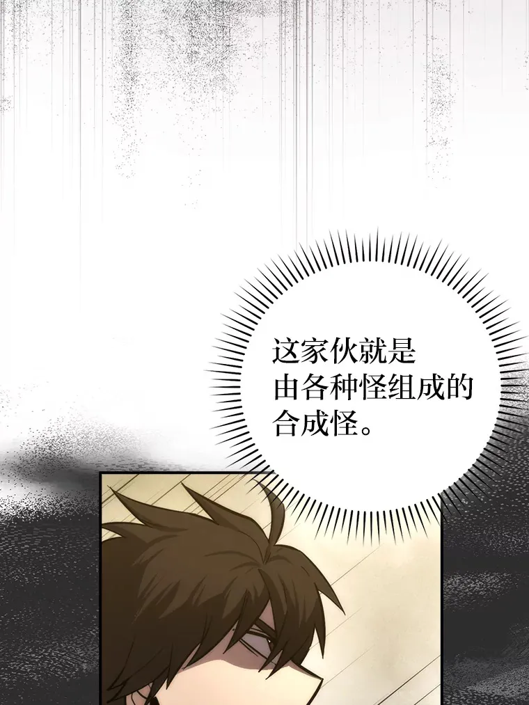 45.憎恶战士来两位15