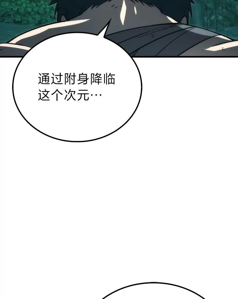 71.凯旋而归30