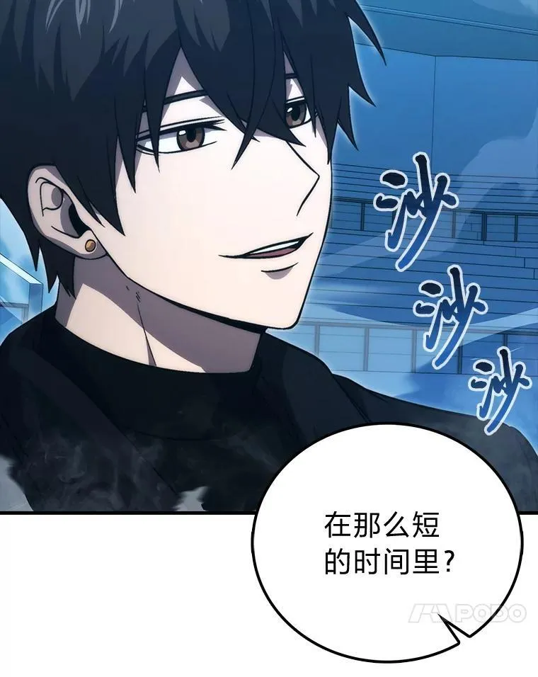 73.兄妹对战114