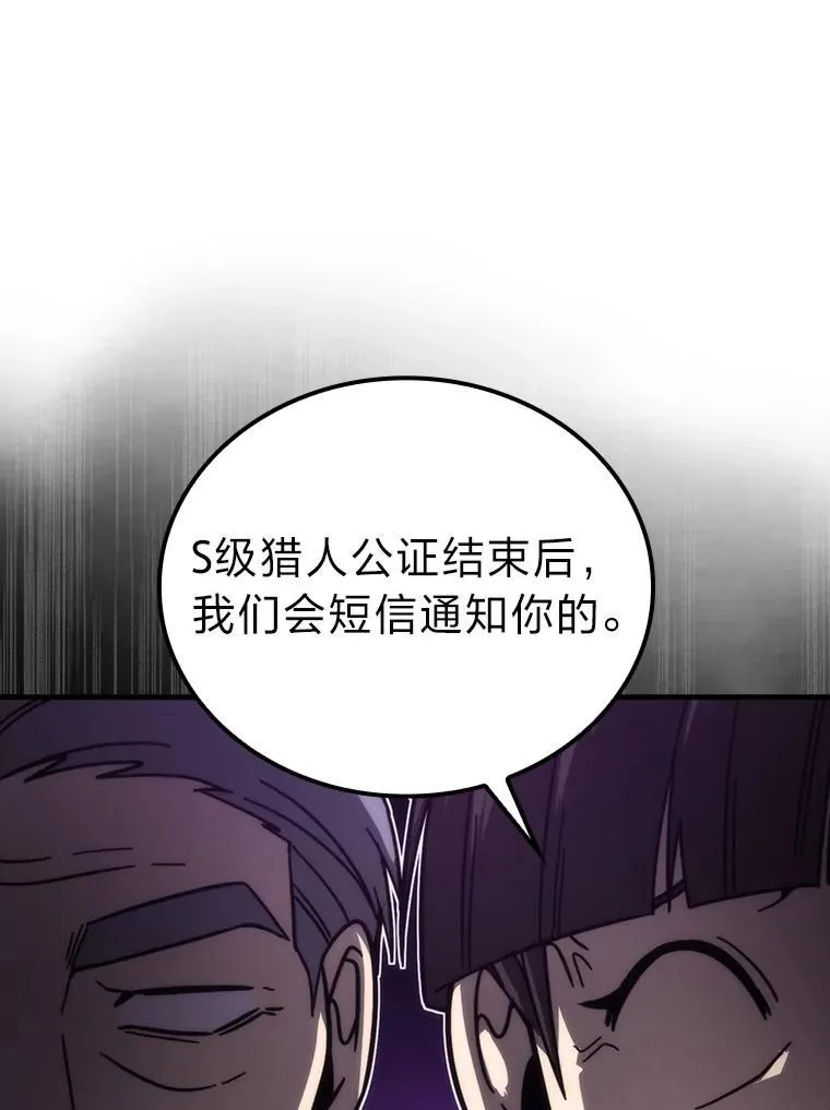 61.新段位认证73