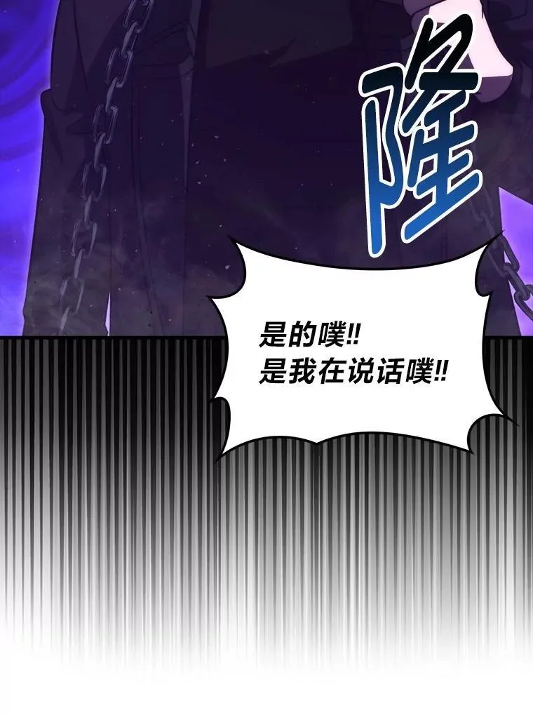 76.是奖还是雷58