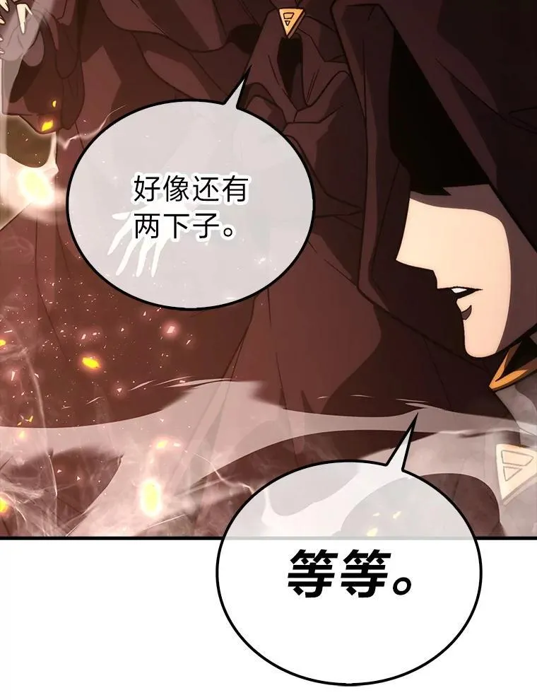 77.蚁后的藏宝室74