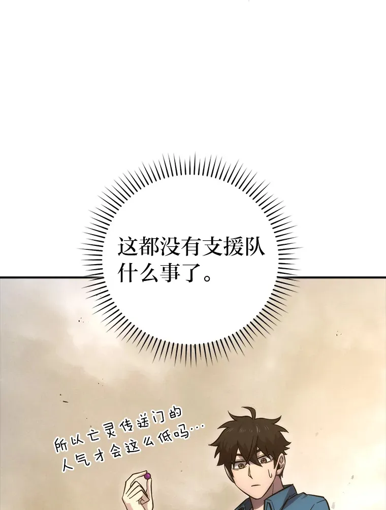 45.憎恶战士来两位45