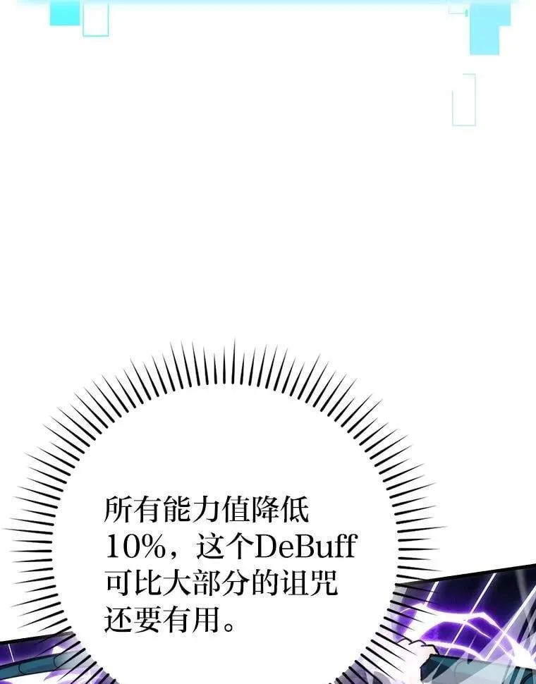 76.是奖还是雷133