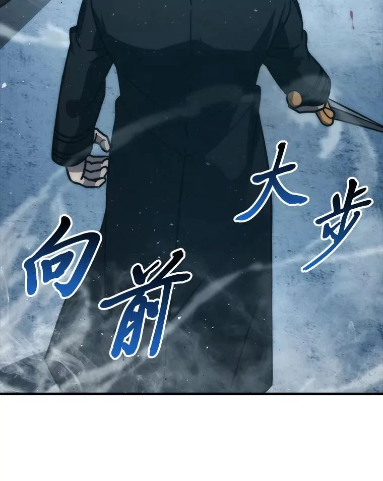 63.抢夺计划开始100