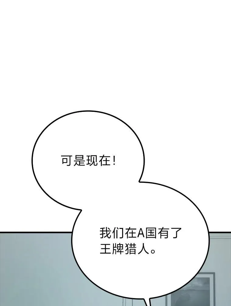 61.新段位认证12