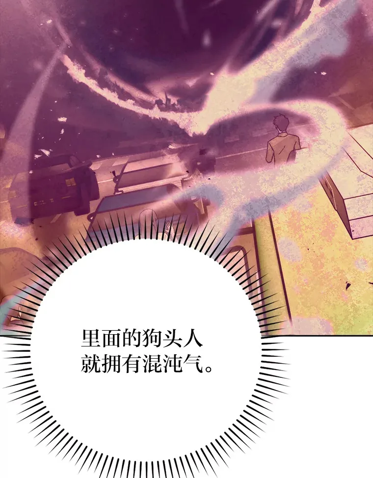 31.敲诈大耳怪一笔119