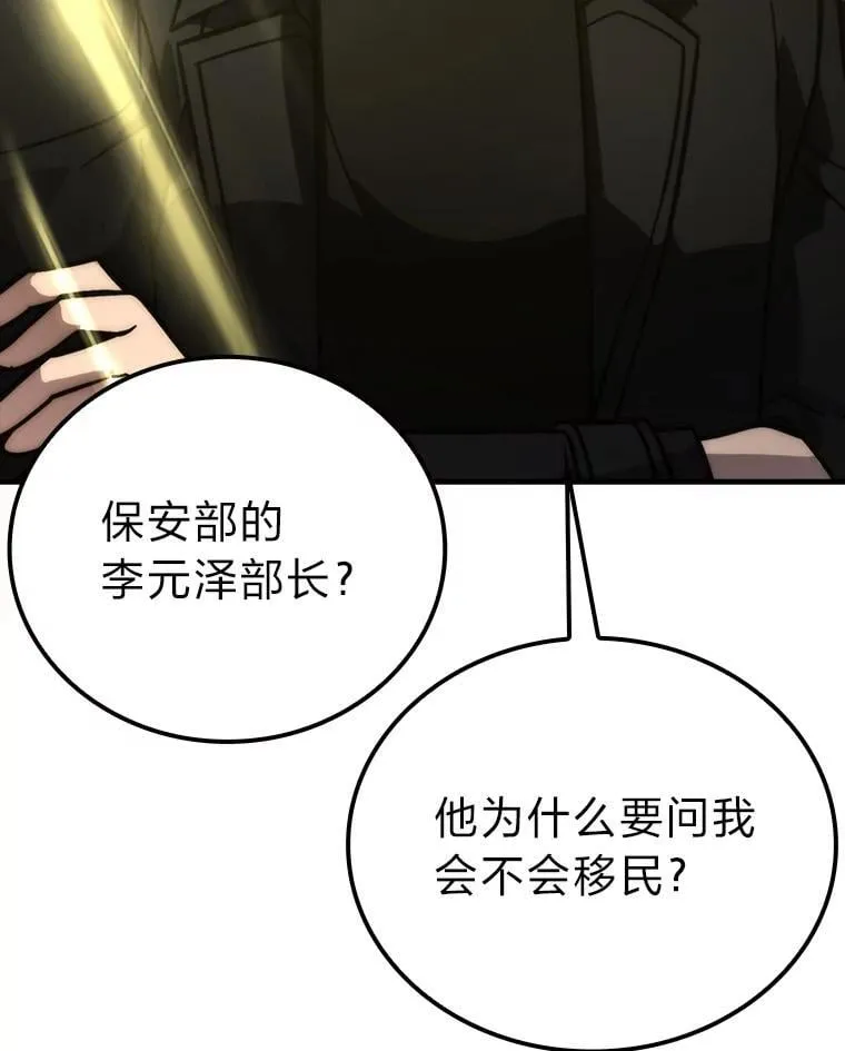 61.新段位认证99