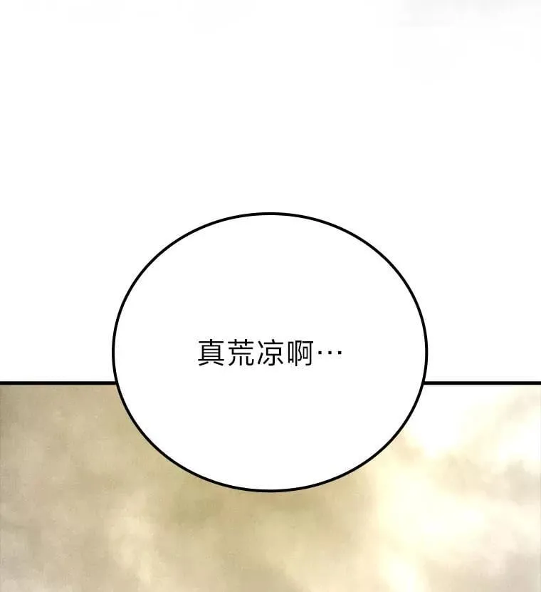 68.进入失落之地25