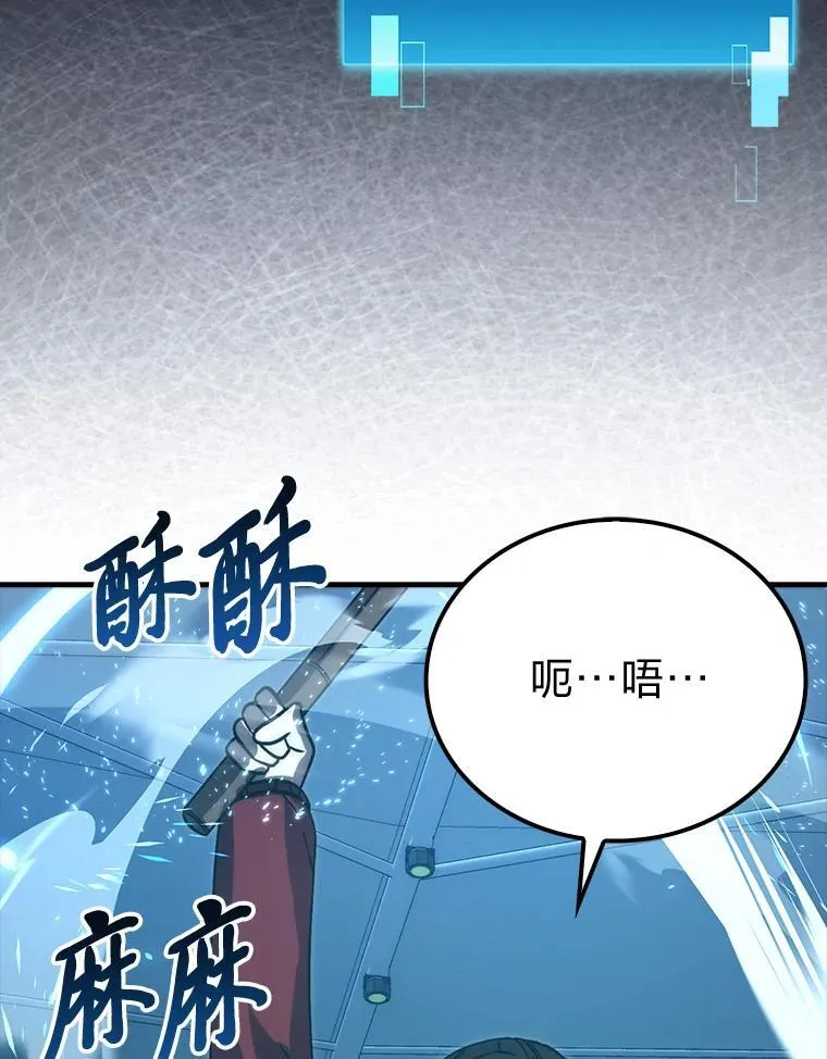 73.兄妹对战61