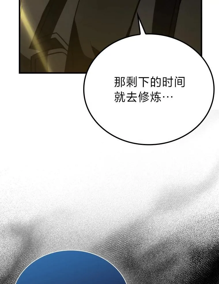 61.新段位认证129
