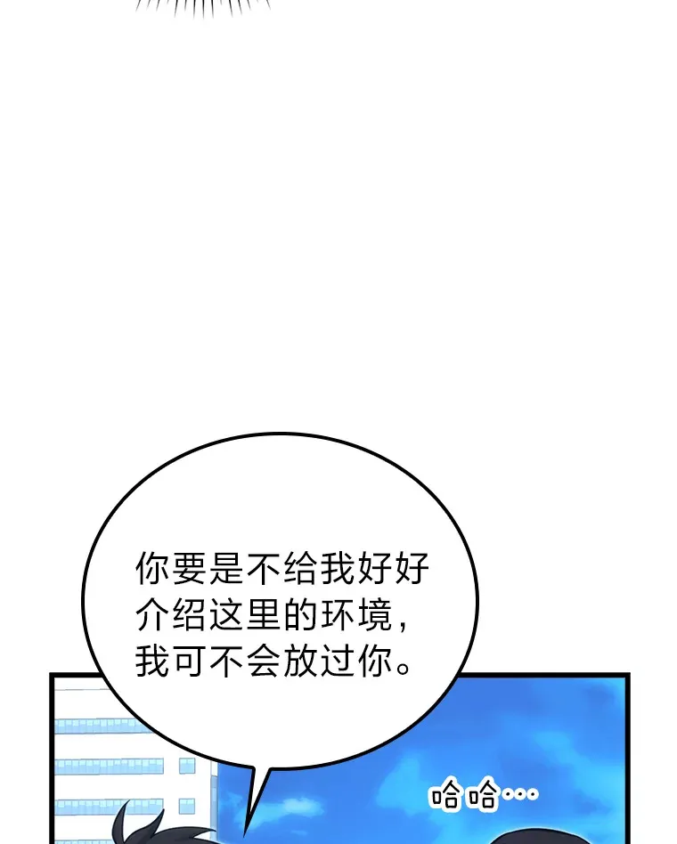 52.相见即是种缘分15
