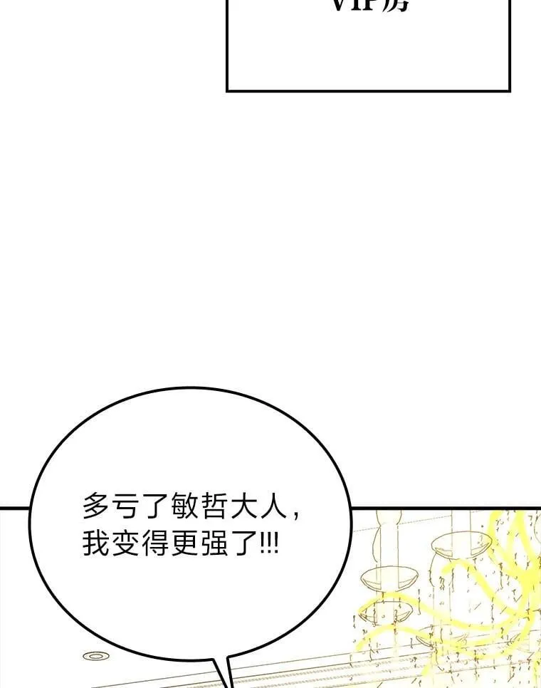 66.恶魔的阴谋39