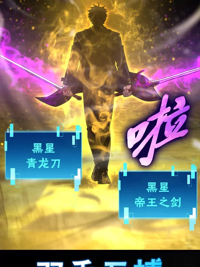 56.林中巨兽来登场15