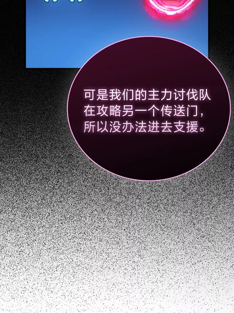 55.解锁隐藏的关卡116