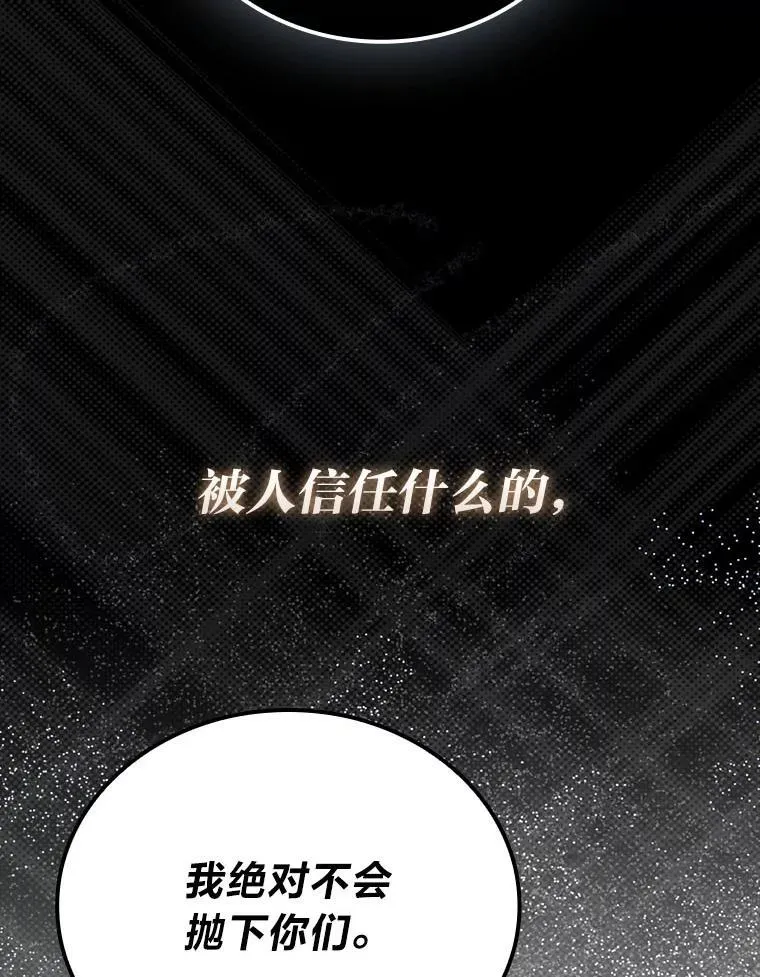 68.进入失落之地128