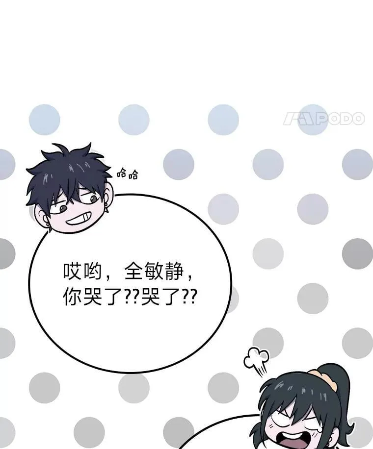 67.妹妹觉醒啦33
