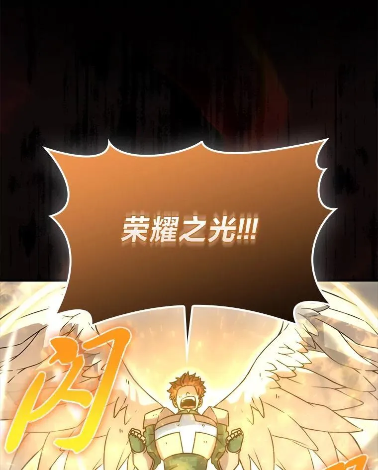 65.天使VS恶魔87