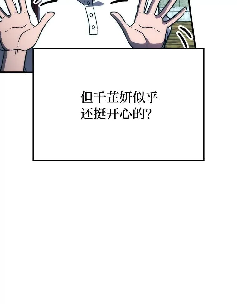 73.兄妹对战7