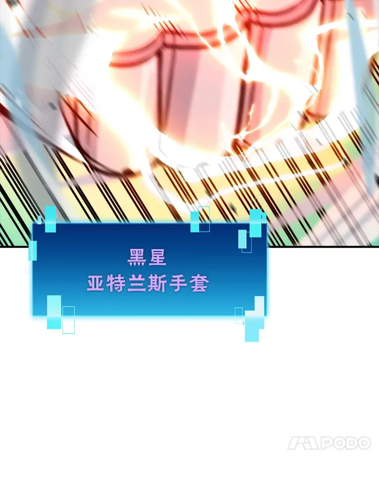 39.拍卖会巧遇宿敌132