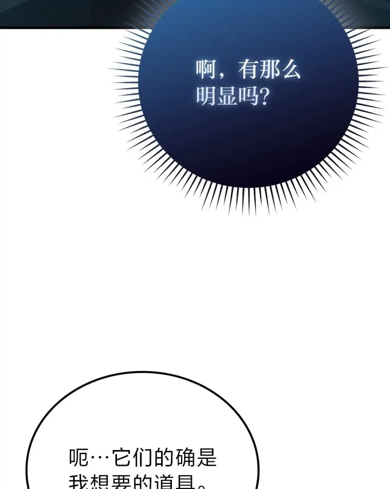 59.远古神兽的力量108