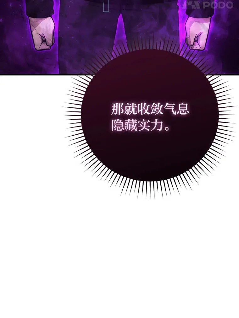 51.超感知觉自激活123