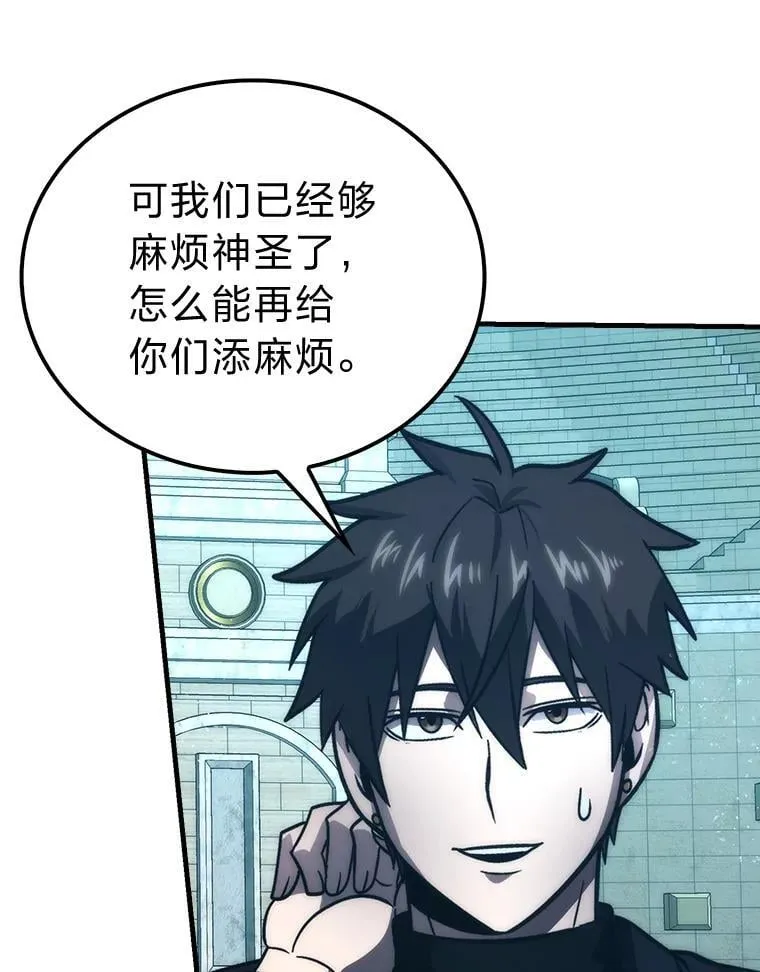 73.兄妹对战4