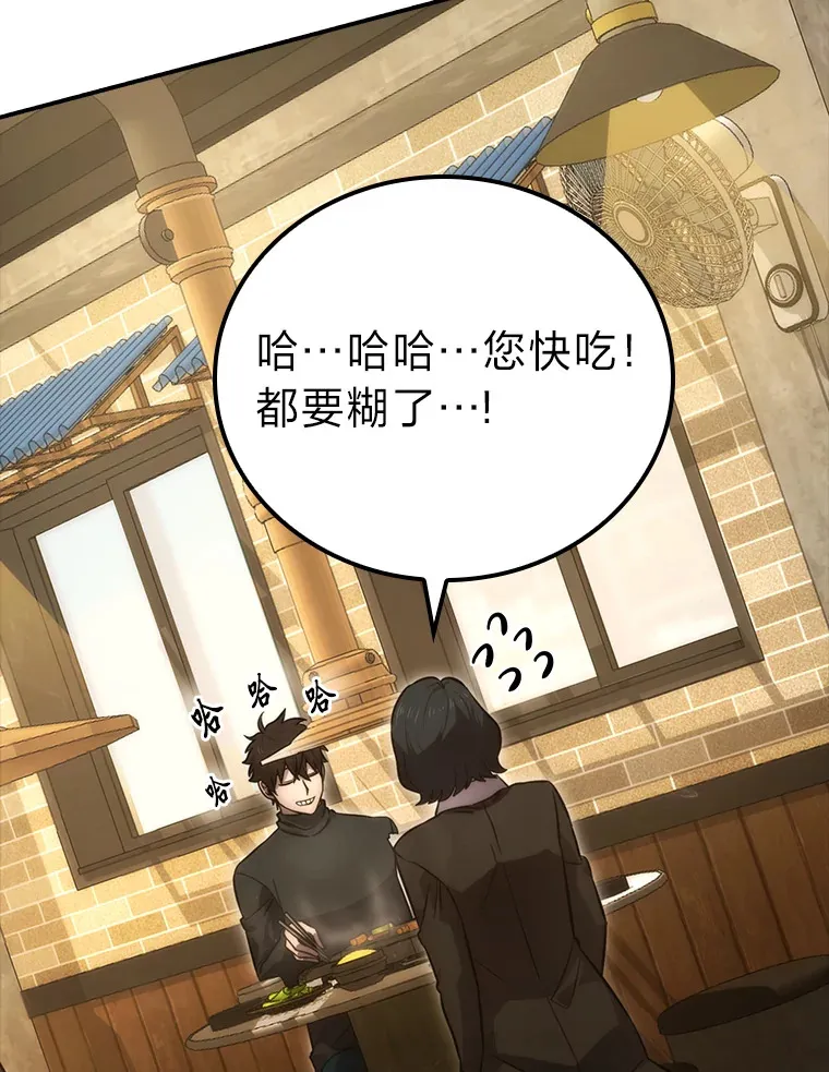 46.一杯美式定计谋127