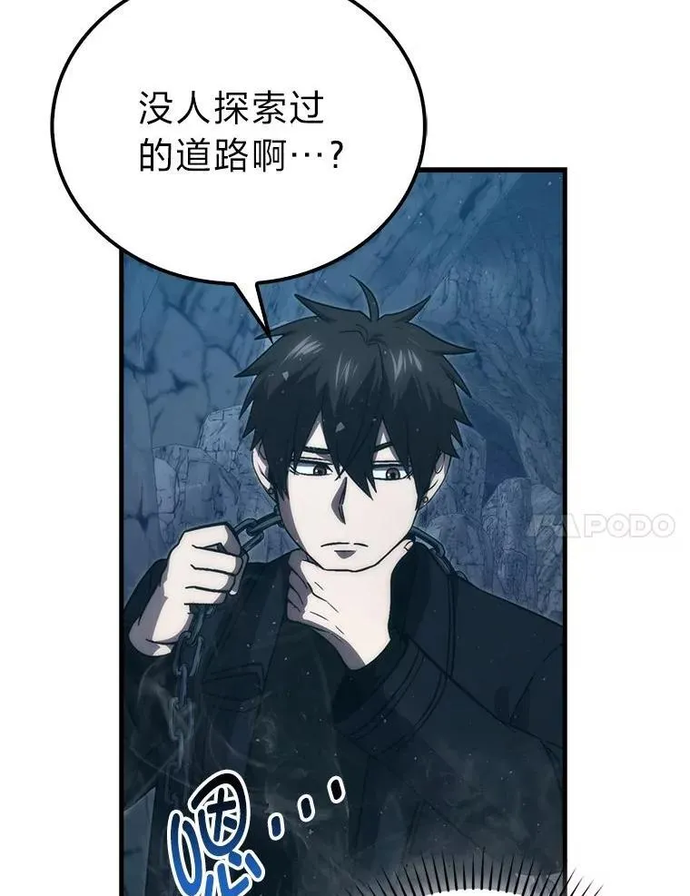 76.是奖还是雷29