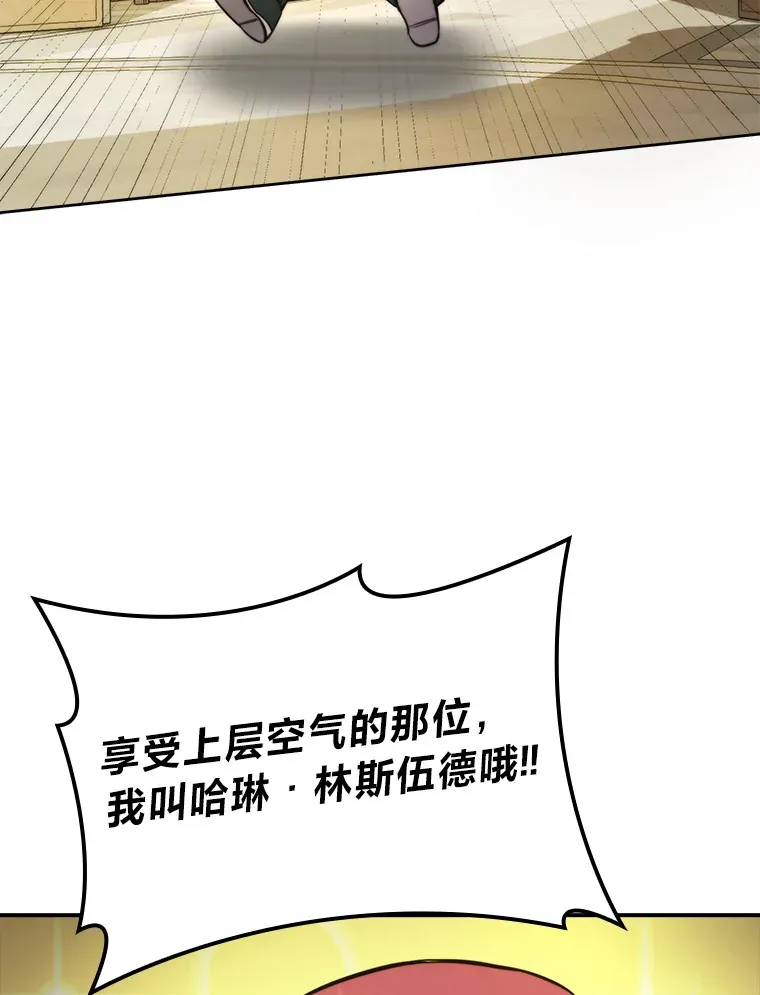 36.求知旺盛的地精67