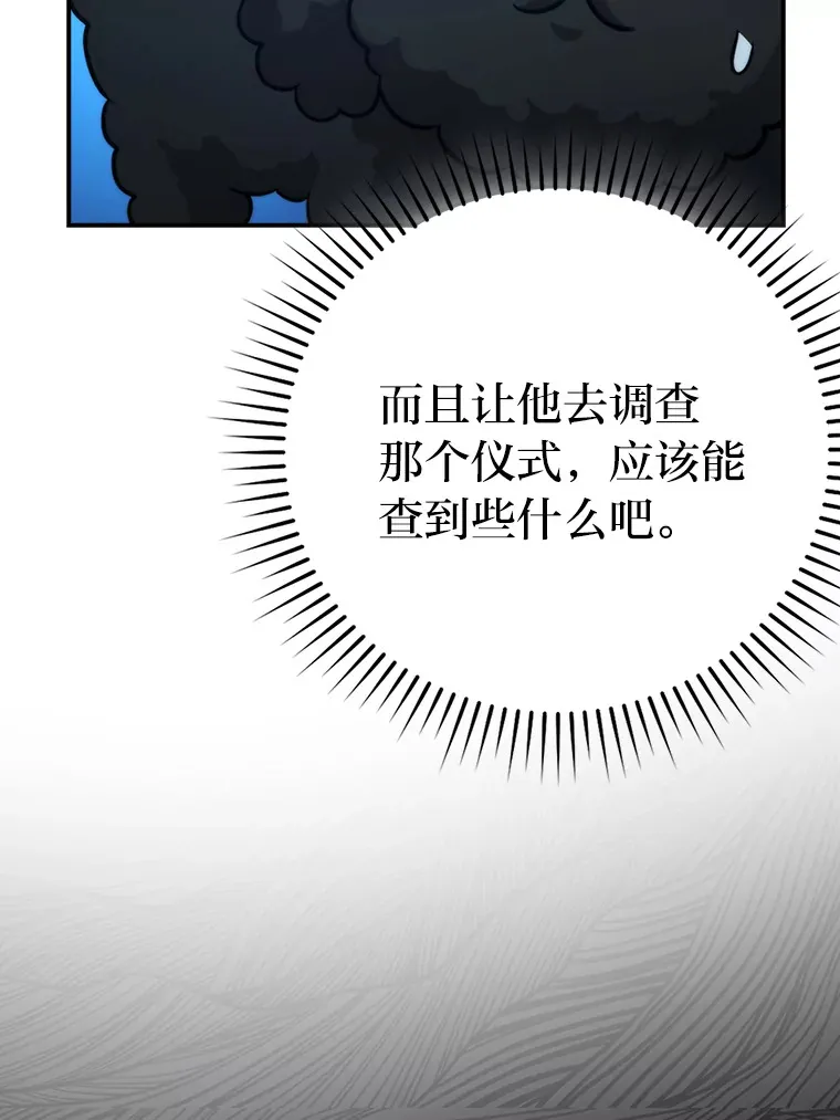 39.拍卖会巧遇宿敌94