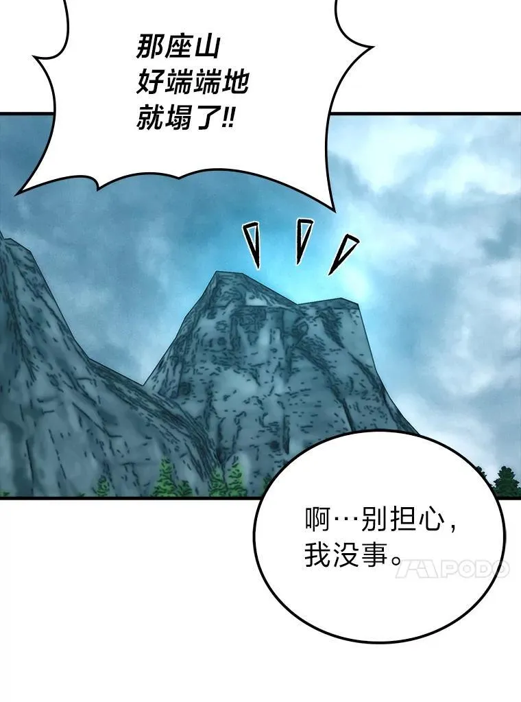 71.凯旋而归57