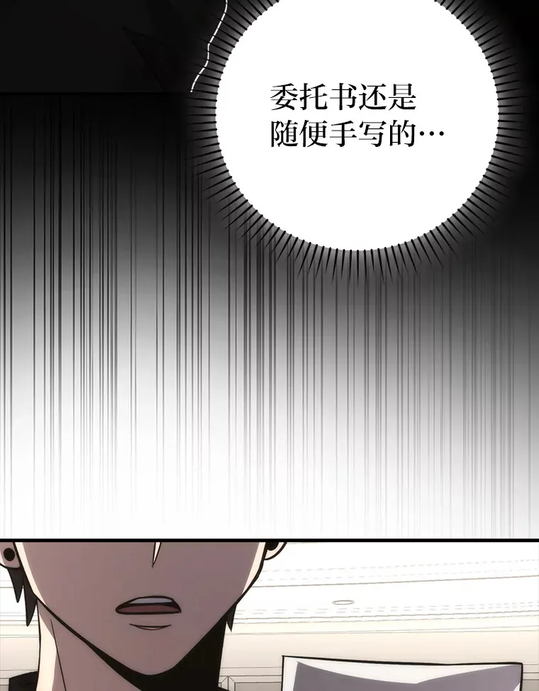 52.相见即是种缘分94
