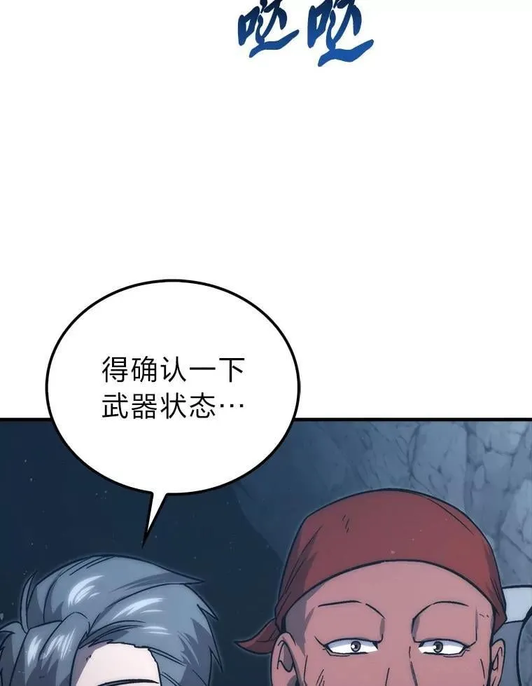 75.试炼之塔第六层63
