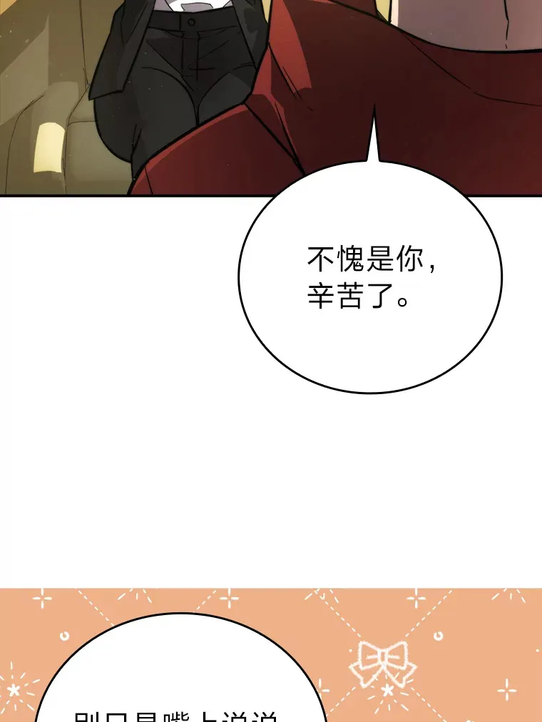 41.风头正盛新猎人35