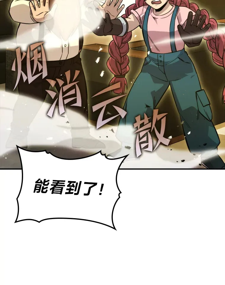 36.求知旺盛的地精111