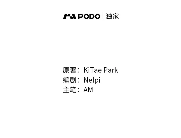 58.攻打首领怪副本25