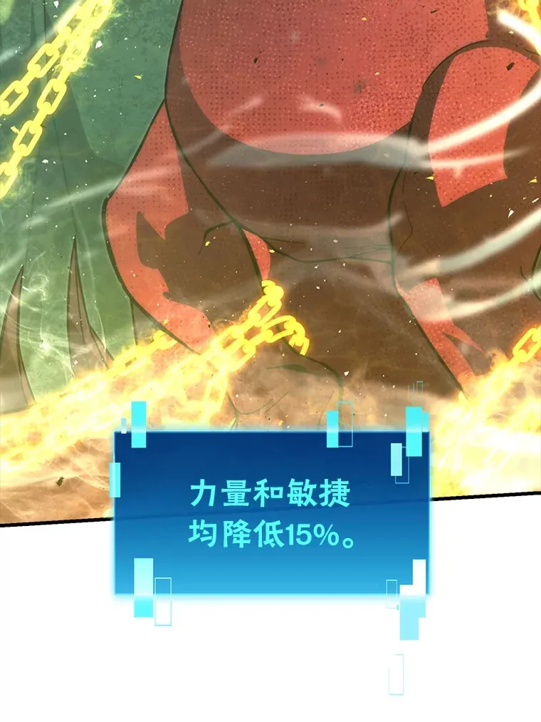 58.攻打首领怪副本106
