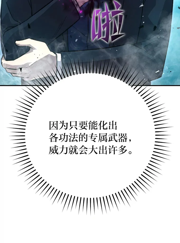39.拍卖会巧遇宿敌121