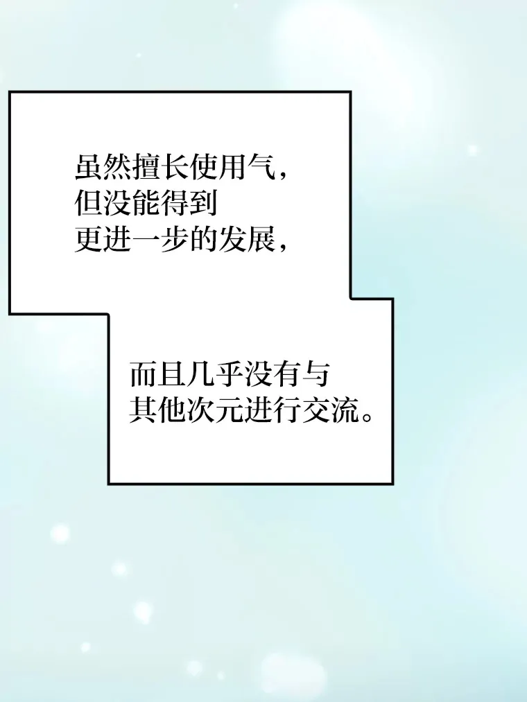 37.练神功偶遇美女42