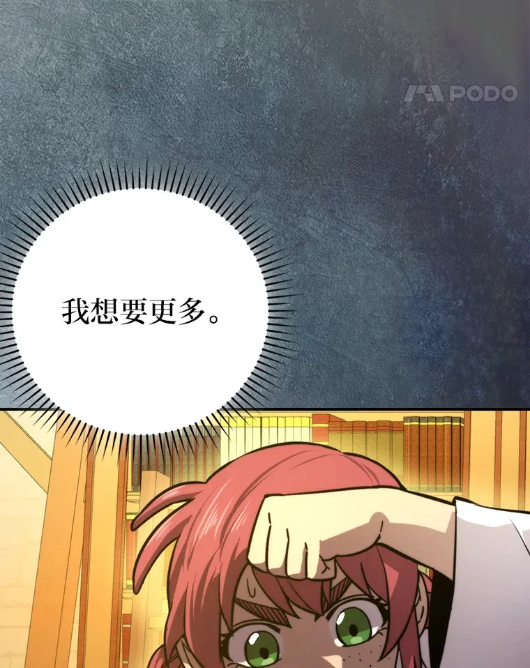 37.练神功偶遇美女10