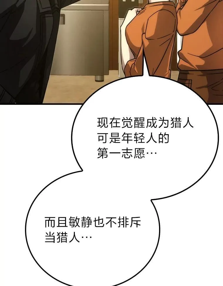 67.妹妹觉醒啦72