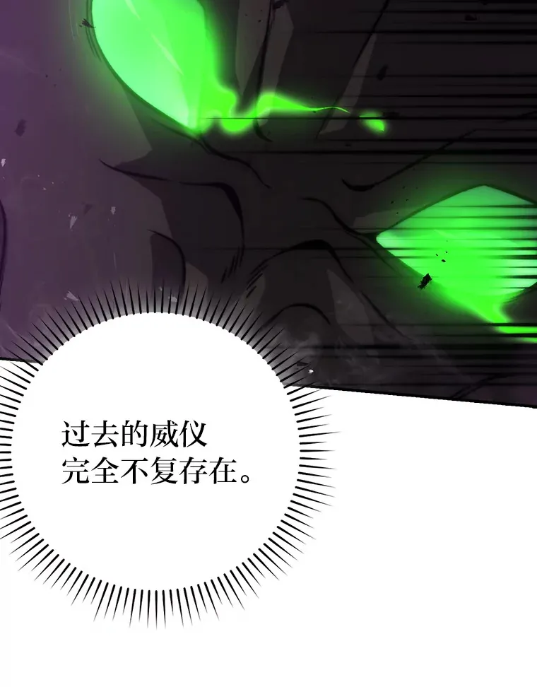 34.古代神兽当宠物11